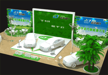 潔宇動力展臺設(shè)計(jì)方案