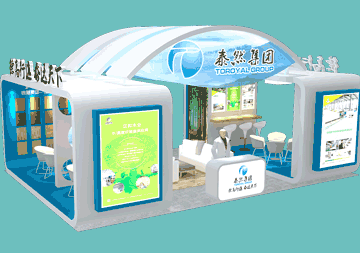 泰然集團(tuán)展臺設(shè)計(jì)方案