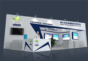 南京諾禾機(jī)械展臺設(shè)計(jì)